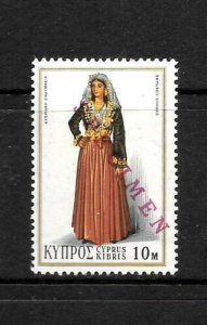 CYPRUS 1971  10m  PICTORIAL  SPECIMEN  MNH  Sc 353s    