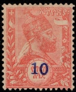 1905 Ethiopia Overprint 10C-1/2 Gersh Emperor Menelik II & Lion of Judah Unused