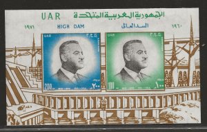 EGYPT SC# 860   VF/MNH