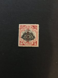 China palace gate stamp, MNH, first edition, Genuine, ORIGINAL gum, List #356
