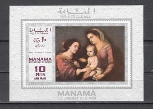 Manama, Mi cat. 211, BL H35. Paintings s/sheet. ^