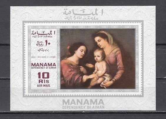 Manama, mi Cat. 211, Bl H35. Paintings S / Blatt