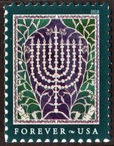 U.S.#5338 Hannukah 50c FE Single, MNH.