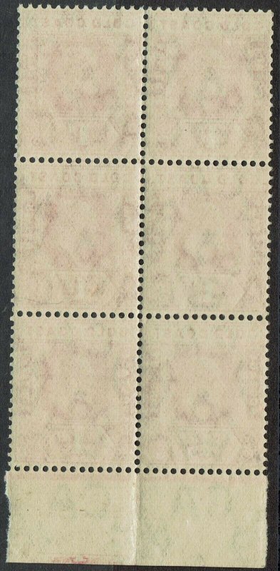 GOLD COAST 1907 KEVII 1D MNH ** BLOCK