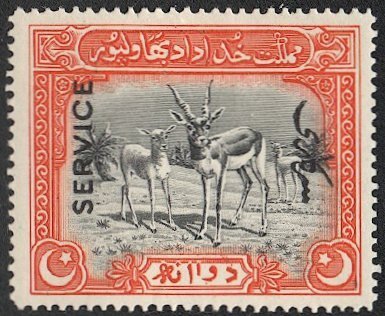 PAKISTAN  Bahawalpur 1945 Sc O12  Mint VLH  1a Official  VF  Antelopes