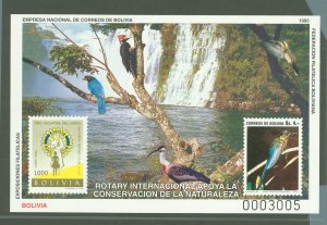 Bolivia #C224/864  Souvenir Sheet