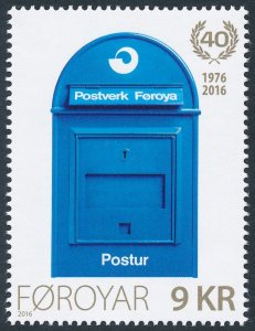 Faroe Islands 2016 40th Anniversary of Postverk Foroya SG738 MNH