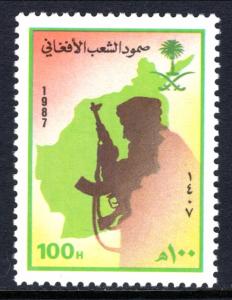 Saudi Arabia 1052 MNH VF