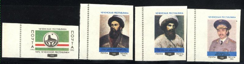 Chechen Republic #2-5   Mint NH VF  1992  PD