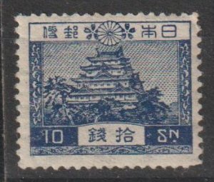 Japan SC 196 Mint, Hinged.