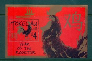 Tokelau - Sc# 335a. 2005 Year of the Rooster. Lunar New Year.  MNH $7.25.