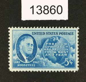 MOMEN: US STAMPS # 933 MINT OG NH LOT #13860