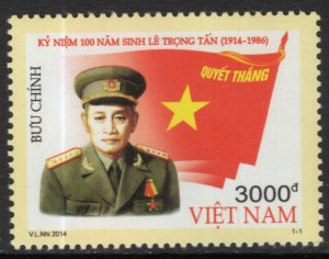 Viet Nam 3516 MNH VF