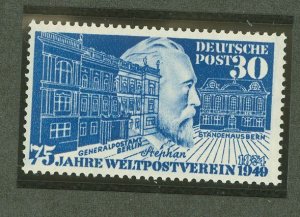 Germany #669 Unused Single