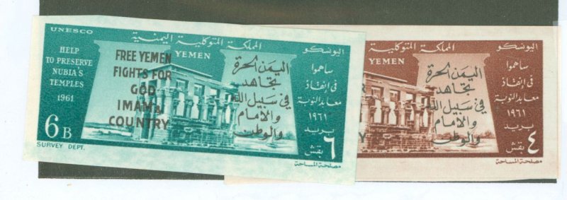 Yemen #127-128v  Single (Complete Set)