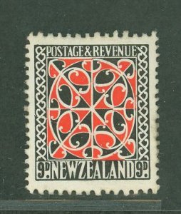 New Zealand #244 Unused Single