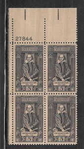 #1250 MNH Plate Block
