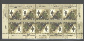 LATVIA 2007 EUROPE CEPT #677a ONLY SINGLE 1 T.B.=$3.25