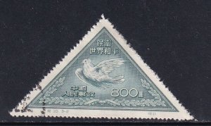 People`s Republic of China  #109  used 1951 Dove of peace by Picasso $800