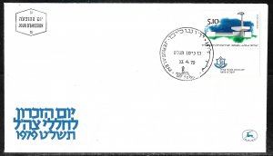 Israel 1979 FDC Scott #729 Memorial Day Navy Memorial Ashdod