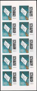 Germany 2021,Sc# MNH,  Letter post, new series, booklets, self-adhesive