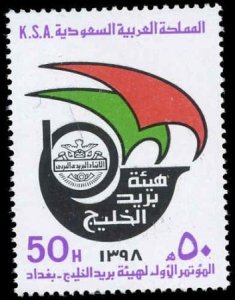 Saudi Arabia 774 NH Single