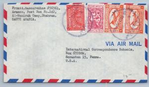 GOLDPATH: Saudi Arabia cover,  1958, To Scranton PA USA, CBHW_07_02