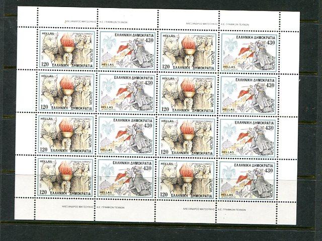 Greece 1997 Europa sheets Mint VF NH