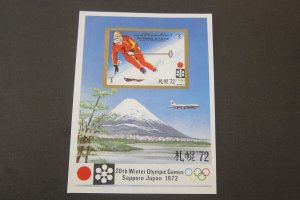 Ajman 1972 Sc 895a Imperf. Olympics set MNH