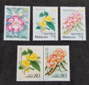 *FREE SHIP Malaysia China Joint Issue Rare Flowers 2002 Flora (stamp pair) MNH