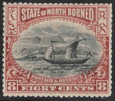 North Borneo Scott 85 MH* sailing ship stamp of 1897