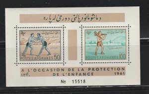 Afghanistan 502-503 Souvenir Sheet MNH Sports (B)