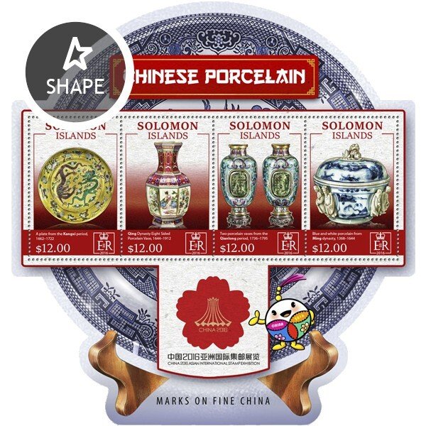 SOLOMON IS. - 2016 - Chinese  Porcelain - Perf 4v Sheet - Mint Never Hinged