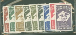 Venezuela #C284-C292 Unused Single (Complete Set)