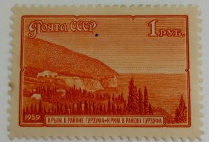 Russia Scott #2280 1959 MH