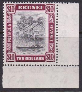 Brunei 1947 $10. deep claret & gray VF+ Never Hinged (**) Corner margin copy