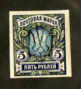 Russia Odessa 8 Stamps # 531 VF OG LH