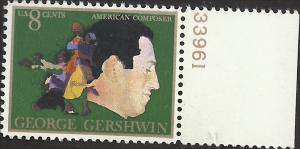 # 1484 MINT NEVER HINGED GEORGE GERSHWIN