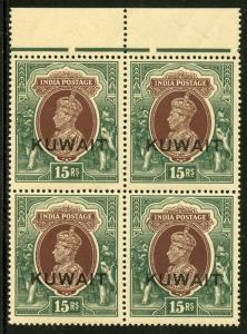 KUWAIT  SCOTT#57 MARGINAL BLOCK OF FOUR MINT NEVER HINGED SCOTT--$300.00