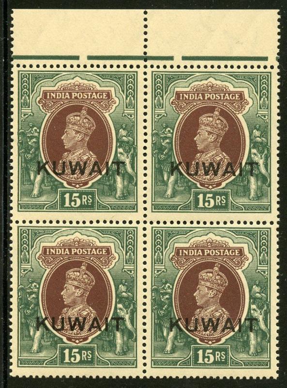 KUWAIT  SCOTT#57 MARGINAL BLOCK OF FOUR MINT NEVER HINGED SCOTT--$300.00