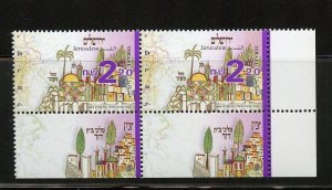 ISRAEL 1999 JERUSALEM PAIR ONE STAMP WITH TWO PHB & ONE PHB ON LEFT MINT NH