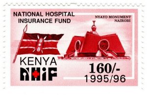 (I.B) KUT Revenue : Kenya Hospital Insurance 160/- (1995)