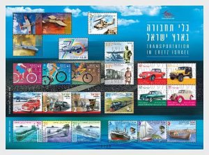 Stamps of Israel 2025 - Transportation in Eretz Israel