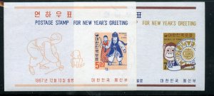 KOREA SCOTT # 592a/93a  NEW YEAR  S/S  NEVER HINGED AS SHOWN