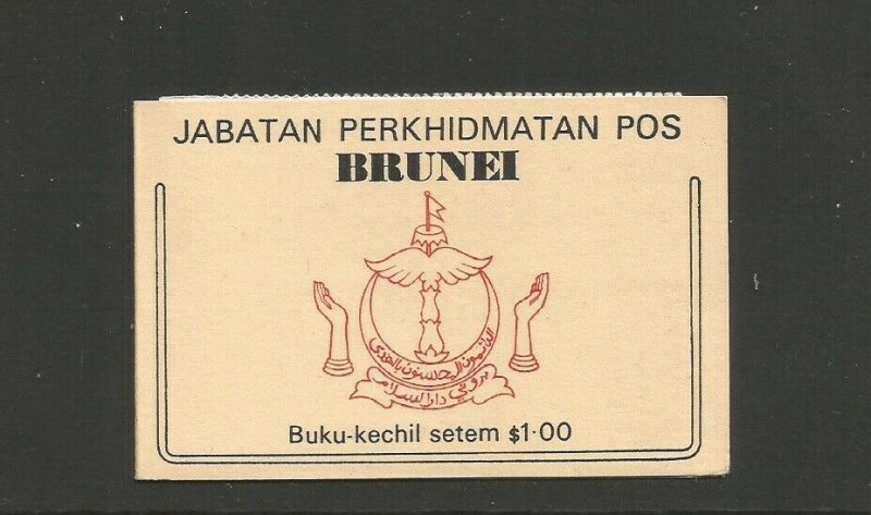 Brunei 1975 $1 Definitive of Sultan Booklet 5c x 4 / 10c x 8 UMM SG 219 & 224