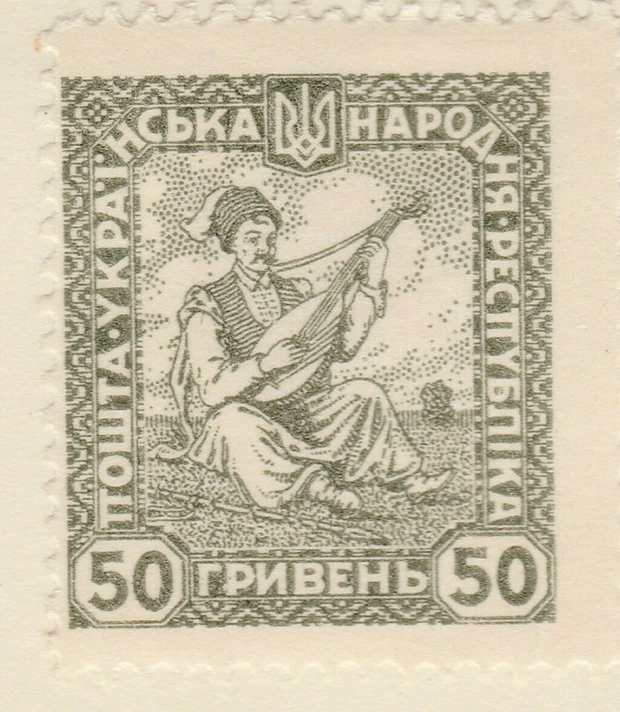 A6P6F26 Ucrania Ukraine 1920 unissued 50g mh*