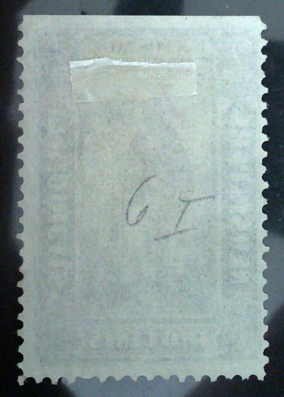 Scott #PR9 - F - 2c Black - Newspaper Stamps - NG - 1875