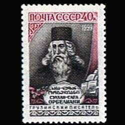 RUSSIA 1959 - Scott# 2190 Writer Orbeliani Set of 1 NH