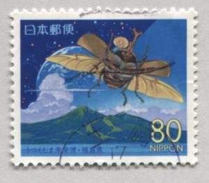 Japan Z474   Used    Prefecture Issue