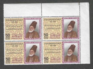 Pakistan 270 MNH SC:$2.40